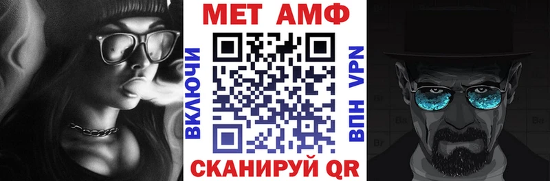 АМФ Розовый  Фёдоровский 