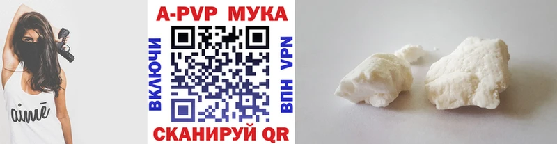 APVP Crystall  Фёдоровский 