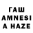ГАШИШ 40% ТГК Zamira Aylen