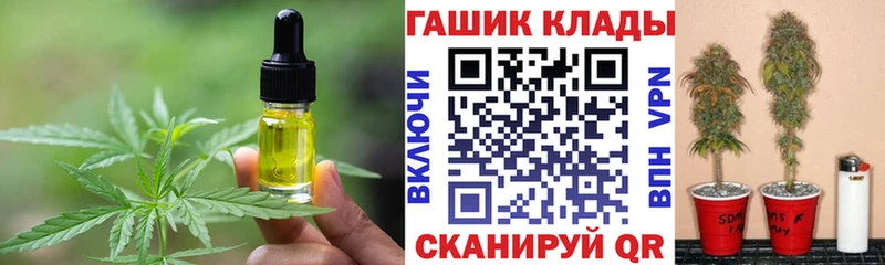 Canna-Cookies конопля  Фёдоровский 