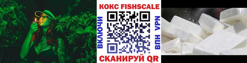 Cocaine Колумбийский  Фёдоровский 
