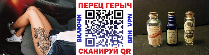 ГЕРОИН Афган  Фёдоровский 