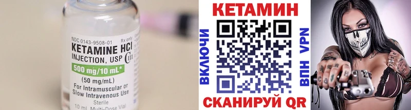 КЕТАМИН VHQ  где купить наркоту  Фёдоровский 