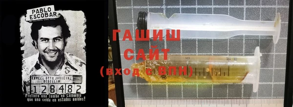 герыч Абинск