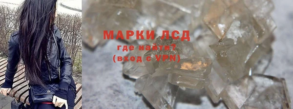 экстази Абдулино