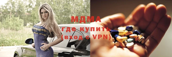 героин Абаза