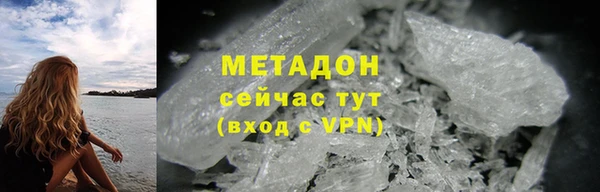 героин Абаза