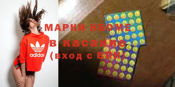 бошки Алзамай
