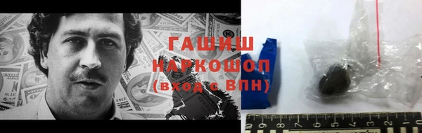 герыч Абинск