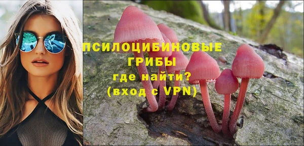 бутик Елизово