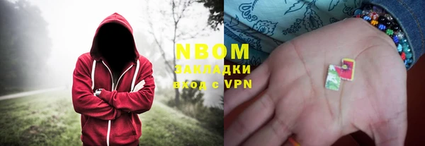 экстази Абдулино