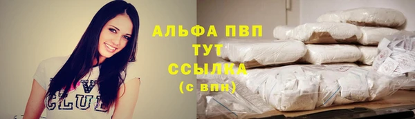 скорость mdpv Алексеевка