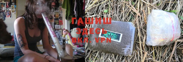 бошки Алзамай