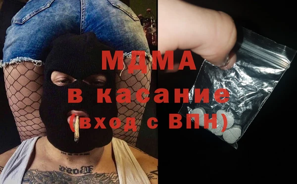 героин Абаза