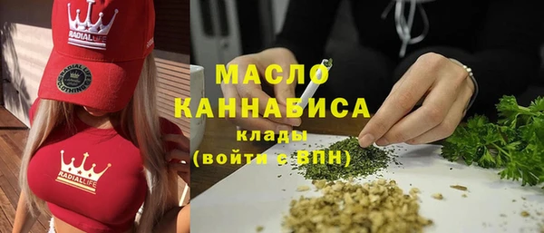 экстази Абдулино