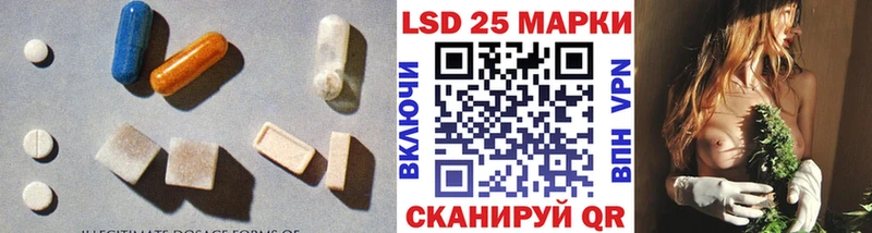 LSD-25 экстази ecstasy  Фёдоровский 
