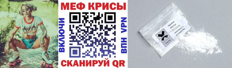 МЕФ 4 MMC omg рабочий сайт Фёдоровский купить