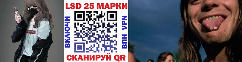 Наркотические марки 1,8мг  Фёдоровский 
