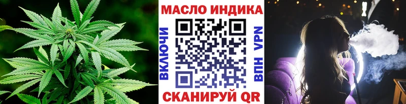 Дистиллят ТГК вейп  цены наркотик  Фёдоровский 